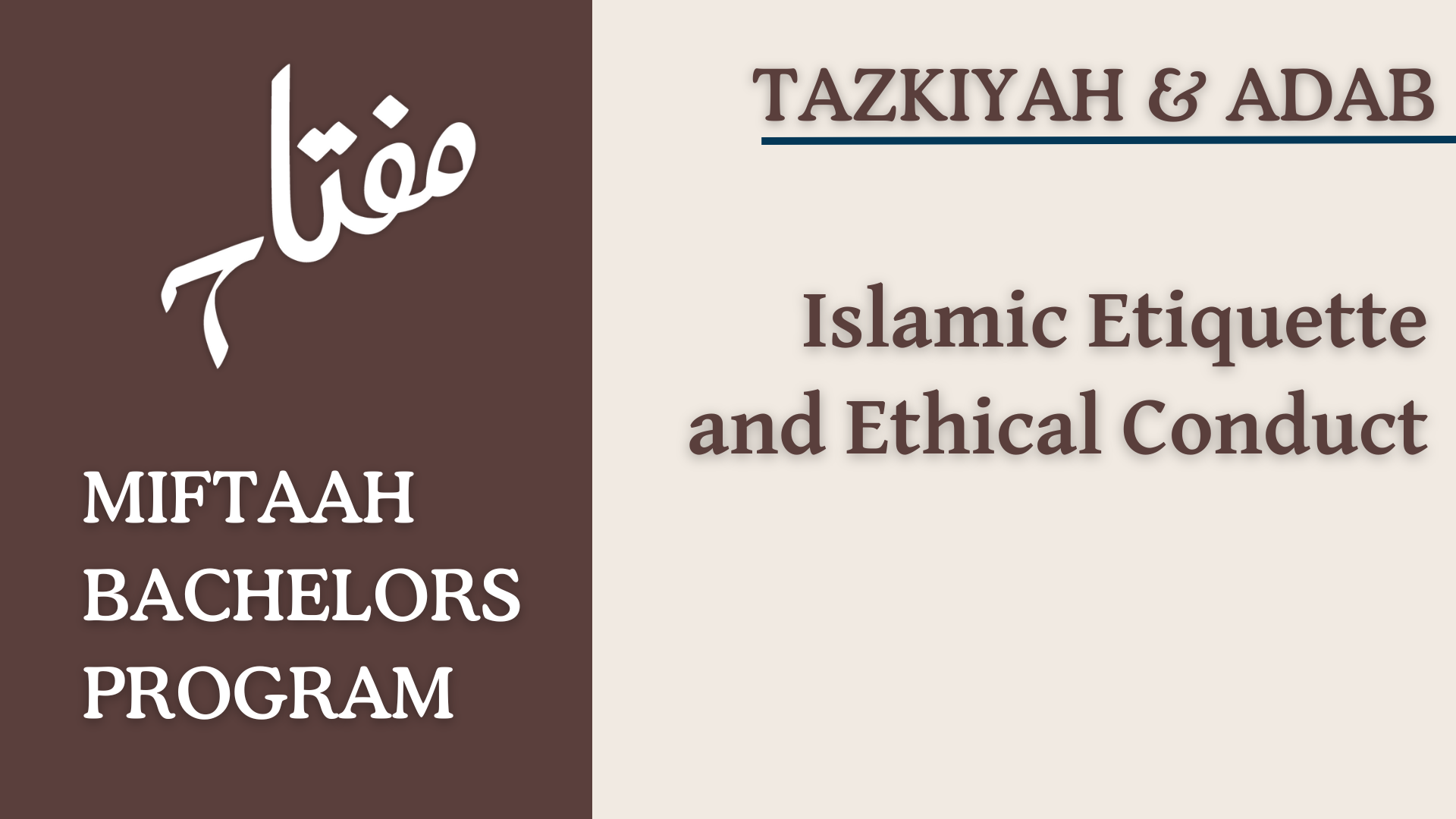 Islamic Etiquette and Ethical Conduct